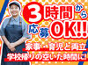 「バイトが初めて…」の方も安心してご応募ください◎幅広い年齢のスタッフが活躍中！長く続けられるよう、待遇も充実♪