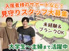 温かいアートに囲まれたグループホーム♪
やってみたい気持ち"があれば、経験がなくても大丈夫◎