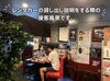 ＜正社員登用あり＞
長期で安定安心も！積極的に登用中◎
アットホームな職場・残業ほぼ無し♪
