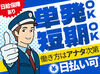 12月OPENで一緒にスタートするメンバーも◎
学校・家庭・副業との両立も可能！
働き方の希望はお気軽にご相談ください♪