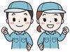 WEB面接実施中！
来社の手間なし☆
忙しい方や遠方の方も安心です！