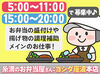 ★時短でサクッと稼げる
1日5hだけ、フルタイムなど…
自分の予定に合わせて働くことができます♪