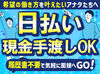 ≪車・バイク・自転車通勤OK≫
学生さんからシニアさんまで幅広い年代が活躍中◎
未経験スタートがほとんどです♪