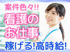 高時給なので効率よく稼げます♪