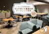 オシャレカフェのような休憩室で
ほっこりタイムを過ごすこともできます◎