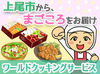 ご家庭と両立する主婦さんなどが多数活躍中♪
私達が丁寧にお教えしますので、工場で働くのが初めての方でもご安心を★