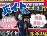 ご案内メインでカンタン業務♪
学校・家庭優先、Wワークとして…など、
「こんな風に働きたい」を教えてくださいね♪