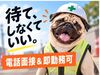 元飲食・営業・サービス業・物流業など
未経験から始めた方も多数！
60代、70のスタッフ多数在籍★