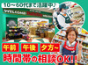 ≪10～60代まで幅広く活躍中≫
難しい作業がないので誰でも始めやすい♪
休憩室もあるので、皆でお喋りすることもあるんです◎