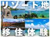 高待遇案件多数！未経験者の方を中心に様々な方が活躍されています！