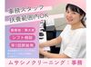 家事や子育てと両立しやすい扶養内パート♪
自分のペースで無理なく働けます★