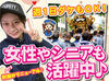 札幌市内のイベント会場で
交通誘導などをお任せ♪

日払いやお弁当・水の支給など
メリットも盛りだくさん！