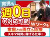 ≪千葉県内の人気店♪≫
会長・社長が自ら厳選したお肉で
お客様を笑顔に◎
従業員割引で家族や友達と
おトクに食事もできます！
