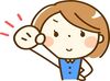平日だけ＆週3日～OK♪
自分のペースで働ける、家庭やプライベートと両立しやすい★