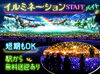 ＼友達と応募&面接OK！／
友達が一緒だと仕事も楽しい(*'ω'*)
あっという間に終業時間になっちゃうかも…♪
