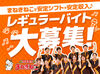 将来のバイトリーダー募集中です◎
まねきねこでの経験を将来に活かそう！