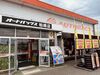 活躍中の整備士3名のうち、
2名が未経験者(飲食店からの転職者と車好きの文系新卒でした！
→整備士資格を取得して即戦力に◎