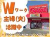 ＜週2日～OK＞
「希望の曜日」や「お休みの相談」など
働き方の相談は遠慮なくどうぞ♪