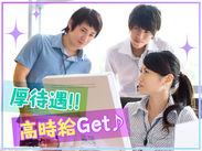 在宅ワーク 内職のパート求人 募集なら マイナビパート