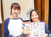 未経験OK！初めてのバイト/久々のパートも応援★
Wワークや扶養内で…などシフトも柔軟対応◎