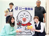商品管理部は社員3名が活躍中◎
「子どもが急に熱が出て…」
こんな時は皆でカバーするのでご安心ください！