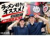 未経験・バイトデビューの方も大歓迎★
マニュアル＆サポート充実で安心して働けます♪