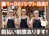 大人気コメダ珈琲のStaff募集！
接客や軽食の準備をお任せ♪

早朝～夜まで全時間帯で、
週1日～都合の良い時間に働けます◎