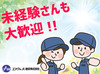 お友達の紹介でお仕事を始める方も
多いですよ♪お友達と一緒に楽しく
働きたい方に◎お気軽にご応募ください！