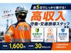 ＜SNSも要チェック◎＞
https://www.instagram.com/eiwa.yokkaichi/
どんな会社か覗きに来てください♪