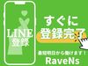 大人気事務所移転スタッフ募集♪友達と働いて現金即日手渡し可能（土日祝もOK）♪