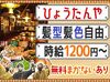 学生さんからシニアの方まで幅広く活躍中★
分からないことは、僕達私達に何でも聞いてくださいね♪
進路が決まった高校生歓迎！
