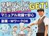 スタッフ同士での感謝や敬意
 「お疲れさま」「ありがとう」という声掛けも大事にしています。
"居場所がない"を作りません◎