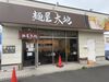 ＼シフトは自己申告制！／
週1日～午前のみ・午後のみもOK
希望も通りやすいので、急な予定にも対応できます！