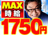 ものまねタレントのコロッケさんが当社の顏です♪
ぜひ私たちと一緒に楽しく働きませんか？
ご応募お待ちしております！