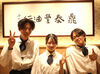 ＼新人さんいらっしゃ～い☆／
初バイトや経験がない方も
面倒見が良い先輩スタッフが
しっかりお教えしますよ◎