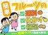 ＼柿好き必見！／
美味しい果物たちを届ける準備です！
簡単なルーティン作業なのでご安心くださいね♪
