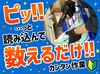 ▼未経験スタート多数◎
リストがあるので、専門的な知識がなくても大丈夫♪
病院内の勤務をスタートさせませんか★