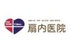週2日～・1日4時間～OK♪
今回土曜に勤務できる方、歓迎！
もちろんWワークも歓迎です！