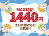 スポーツの経験や資格は不問！
まずは生徒や会員様に
笑顔で挨拶することから始めましょう◎
業務はゆっくりと覚えていけばOK☆