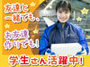 あなたの希望の働き方など、なんでもお気軽にご相談ください！
他のお仕事も多数あります♪
※画像はイメージ