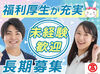 「名古屋駅」直結で通勤ラクラク！
メニュー豊富でお値打ちな社員食堂・カフェが利用できます♪