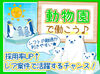 家事や育児と両立しながら働きたい方にぴったり★
短時間シフトOK＆未経験も安心スタート♪