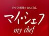 パセーラ7Fにある定食屋さん♪
ブランク明けの方や初めてバイトも歓迎！落ち着いた雰囲気の中、安心してスタートできます◎