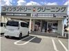 ＼未経験の方も安心です！／
はじめは社員がサポートします♪
タグのつけ方なども丁寧にお教えします！