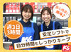 チームワークを大切にしながら、
みんなで助け合えるのがケーズデンキの良いところ★
居心地の良さも当店のポイントです♪