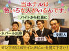 ＜好立地＞天神南より徒歩2分！
様々な国籍の方活躍中！＃留学生歓迎＃日本語初級でもOK＃日本語勉強の方もOK
