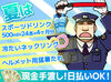 特別日給でガッツリ高収入ゲット！
もちろん、有給休暇も気軽に取れる環境です！！