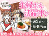 「おしゃれなお店で働きたい！」
「家計の支えとしてパートを始めたい」
そんな方へのフォロー体制が整っています！