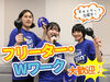 未経験歓迎♪仕事は丁寧にお教えするので、安心してください◎