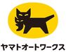 トラックの回送運行がメインのお仕事！
"力仕事はキツイけど…運転だけなら！"
そんな方にピッタリ♪